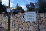 Salem Mumir Diab / סאלם מוניר דיאב