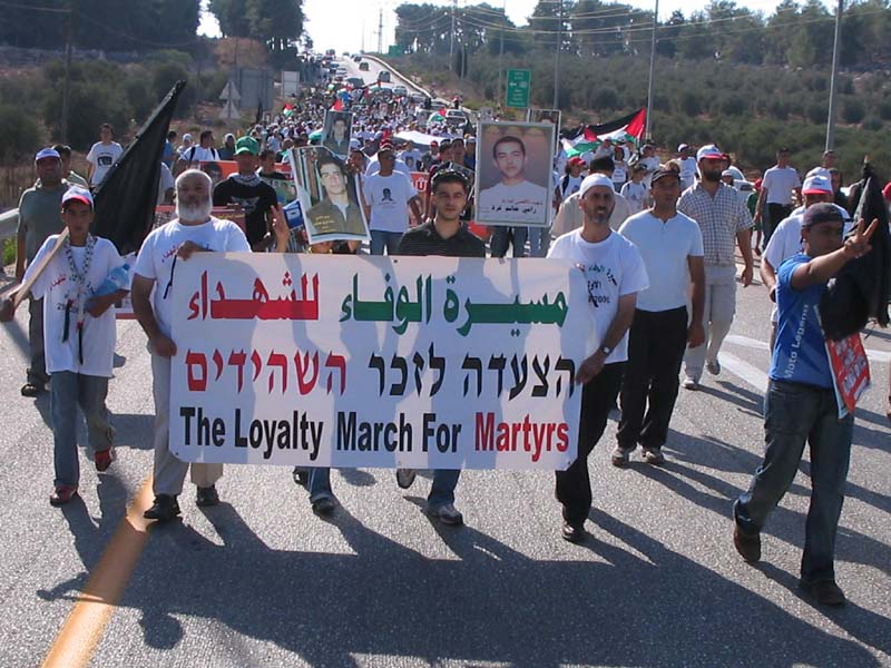 סיפורה של אנדרטה: יום האדמה בסכנין 1976-2006 - עבד עאבדי וגרשון קניספל